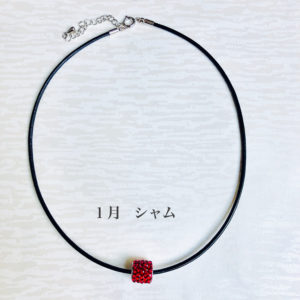 スワロフスキー・クリスタルのチョーカー・ペンダント