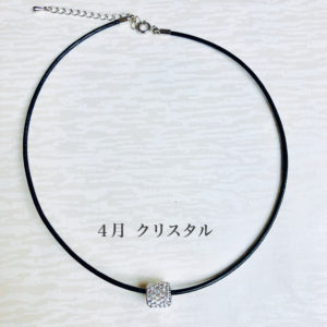 スワロフスキー・クリスタルのチョーカー・ペンダント