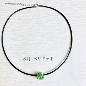 スワロフスキー・クリスタルのチョーカー・ペンダント