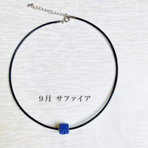 スワロフスキー・クリスタルのチョーカー・ペンダント