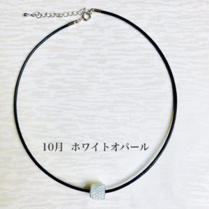 スワロフスキー・クリスタルのチョーカー・ペンダント