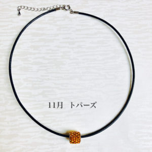 スワロフスキー・クリスタルのチョーカー・ペンダント