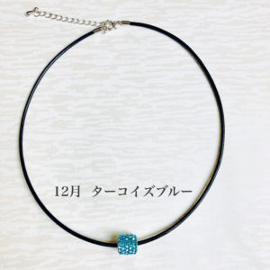 スワロフスキー・クリスタルのチョーカー・ペンダント