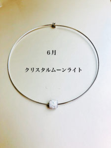 スワロフスキー・クリスタルのチョーカー・ペンダント