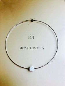 スワロフスキー・クリスタルのチョーカー・ペンダント