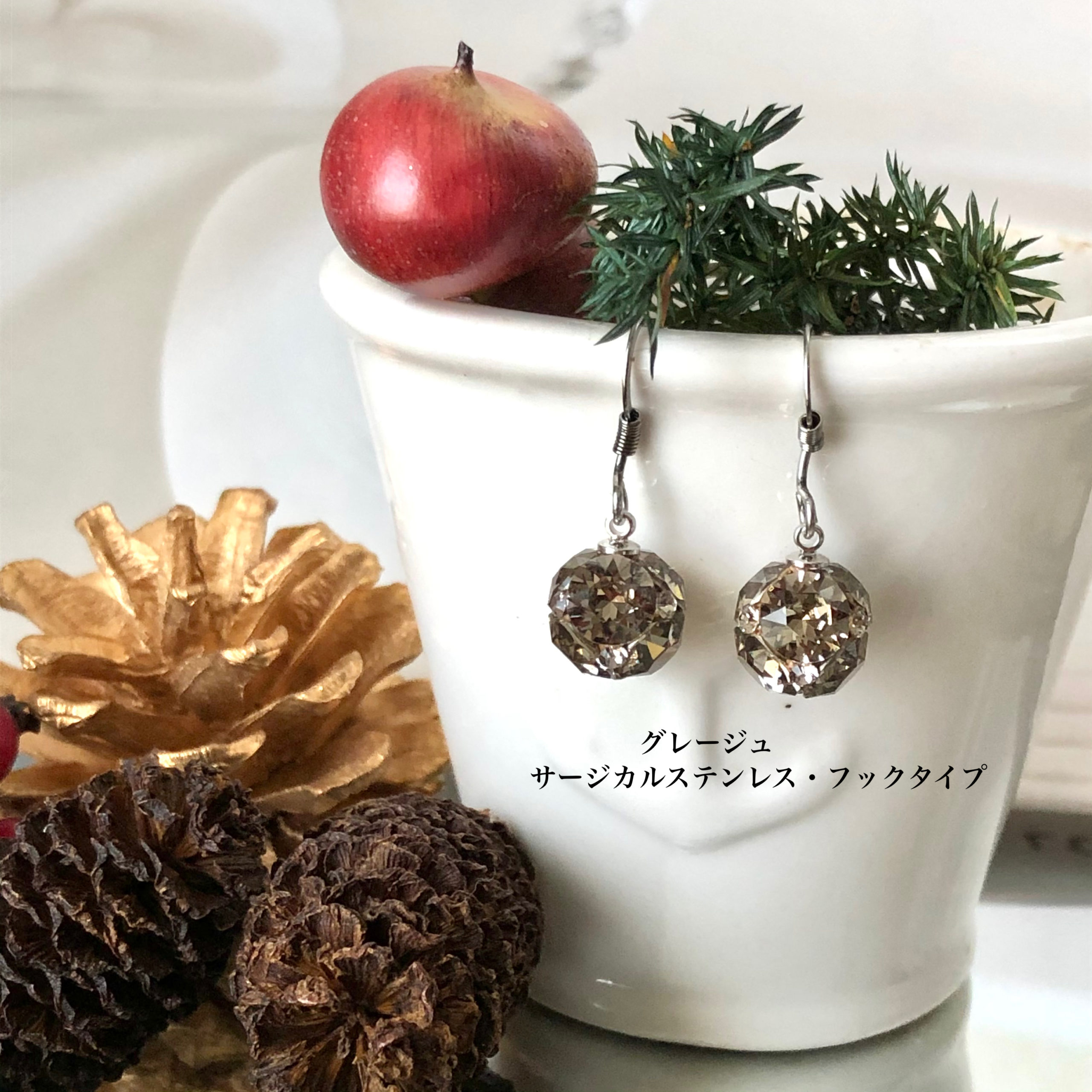 No.57.   サージカルステンレスとアルコール消毒