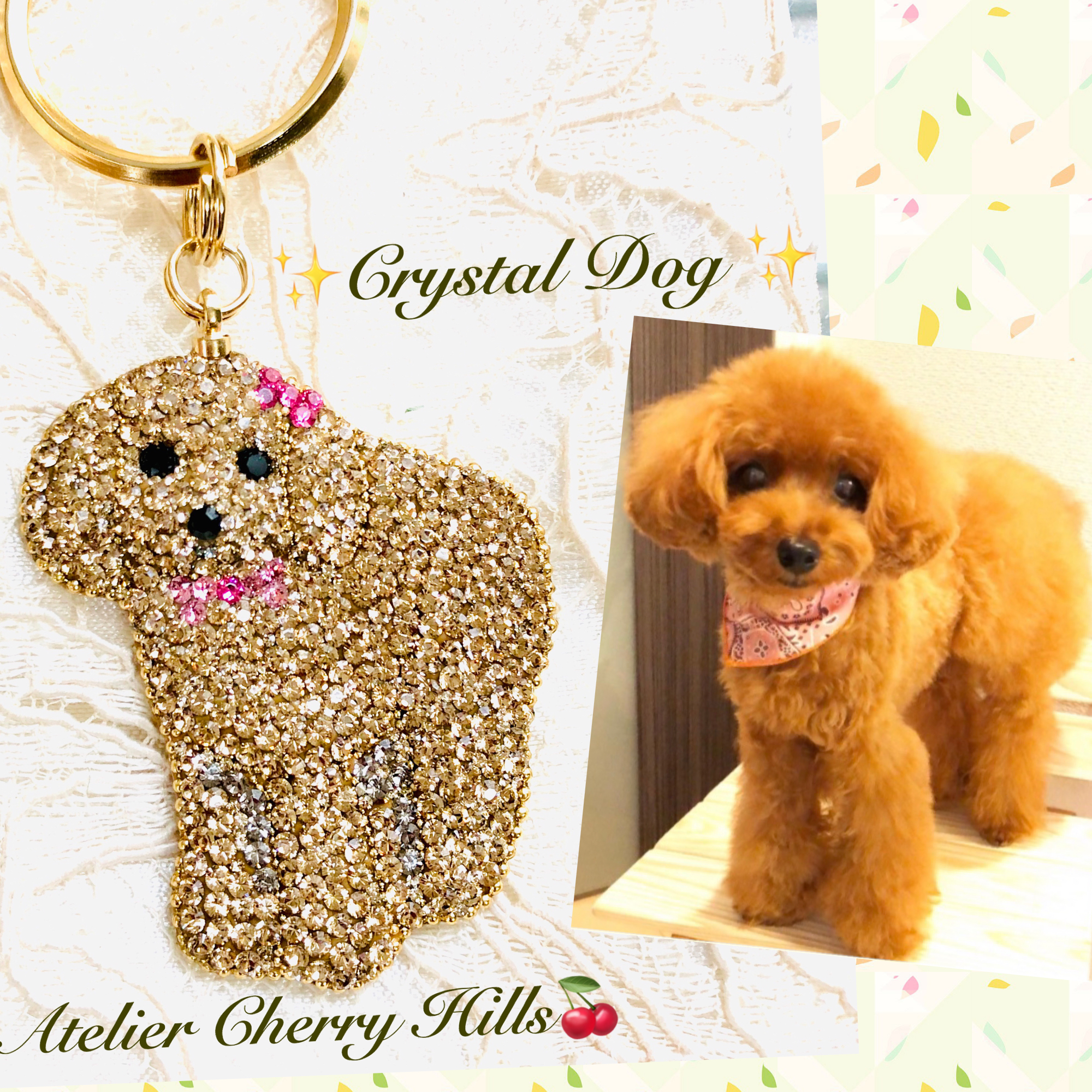 犬のキラキラブローチ スワロフスキー クリスタルのアクセサリー 雑貨ショップ Atelier Cherry Hills