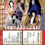 No.26.     着物とグルーデコ®︎アクセサリー　vol.3