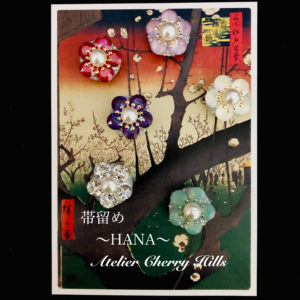 スワロフスキーの帯留め