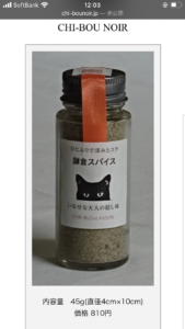 スワロフスキーアクセサリー