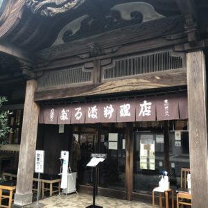 小田原の海鮮丼