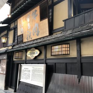 三嶋亭