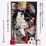 No.56.   本年もよろしくお願いいたしますm(_ _)m