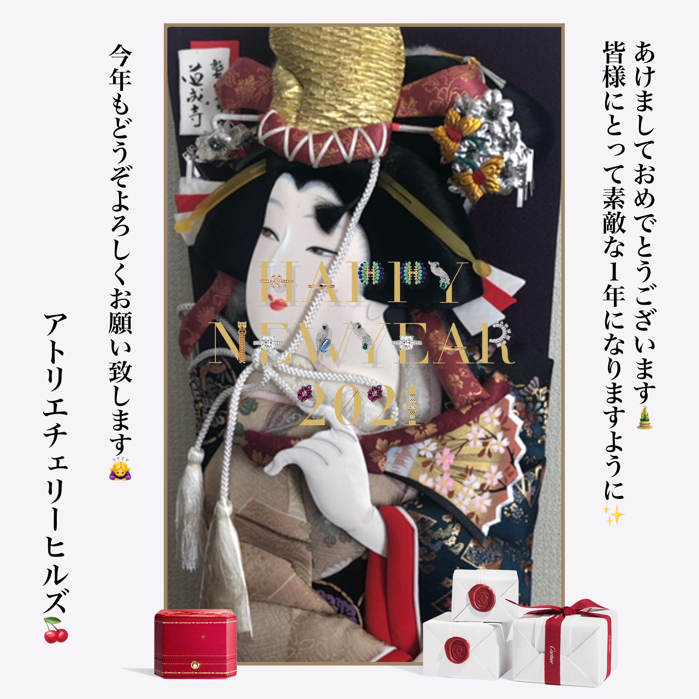 No.56.   本年もよろしくお願いいたしますm(_ _)m