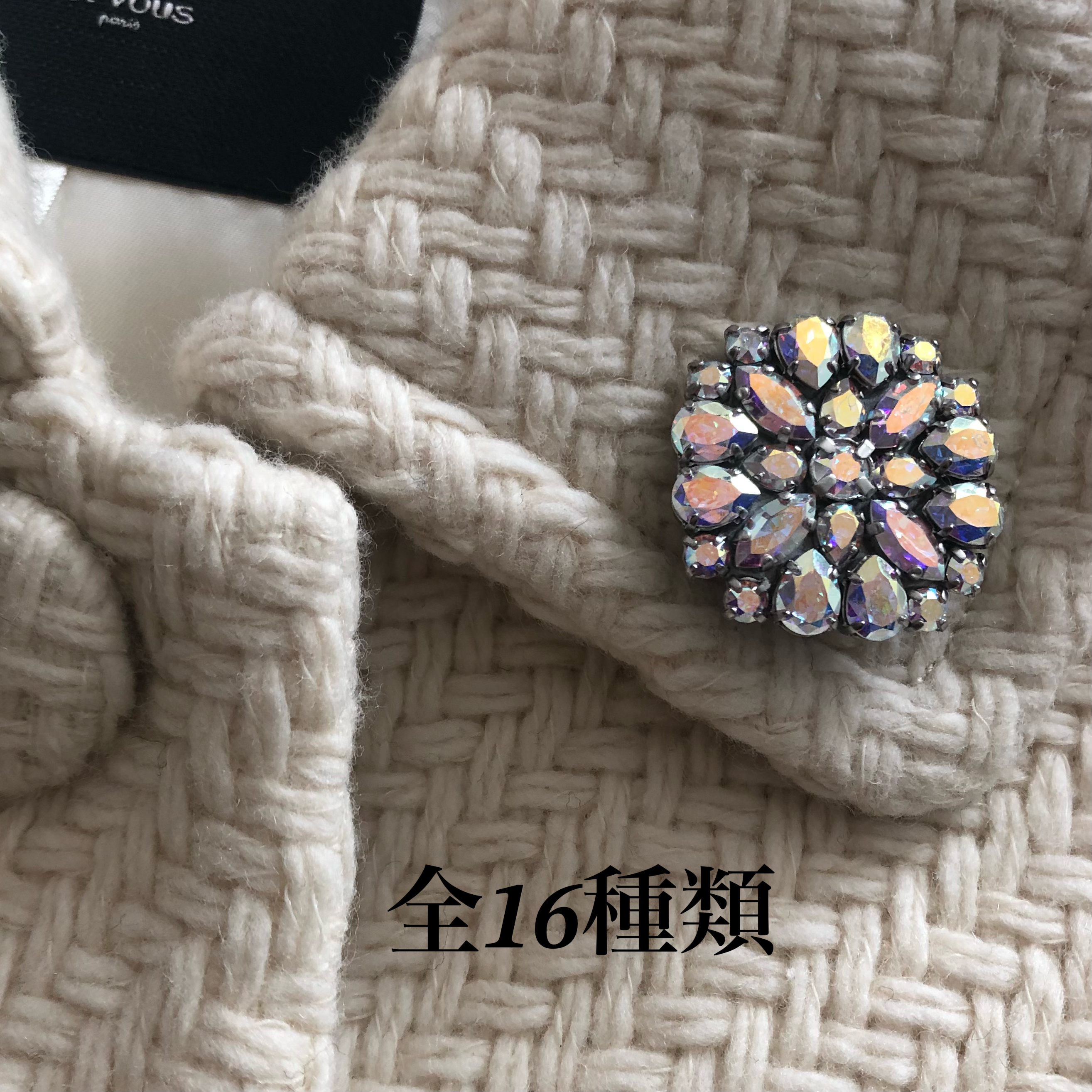 こちらもオーダー承ります！