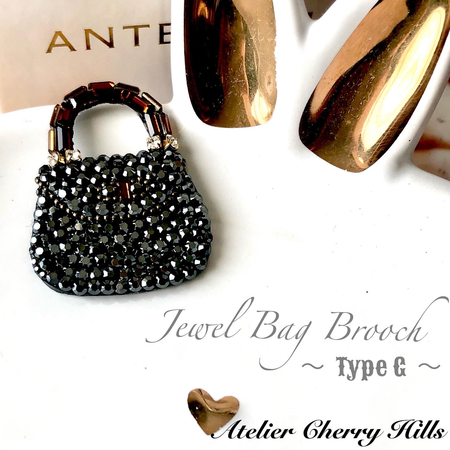 No. 80.　ジュエルバッグブローチに新作が仲間入り！