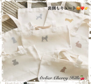 キラキラモチーフ付きトートバッグ