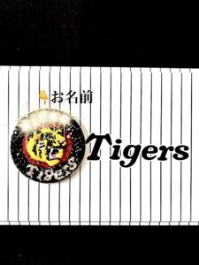 タイガースマーク